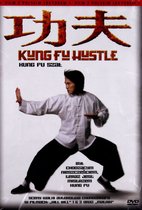 Kung Fu Hustle [DVD]