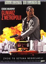Metro [DVD]