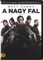 The Great Wall [DVD]