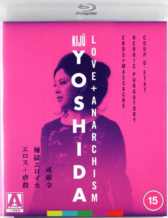 Kiju Yoshida: Love + Anarchism (Limited) [Blu-Ray]