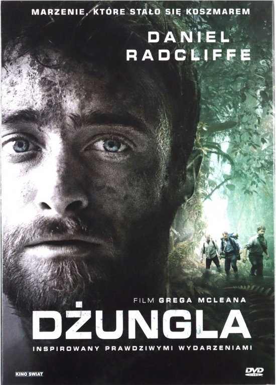 Jungle [DVD]