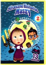 Mashkiny strashilki [DVD]