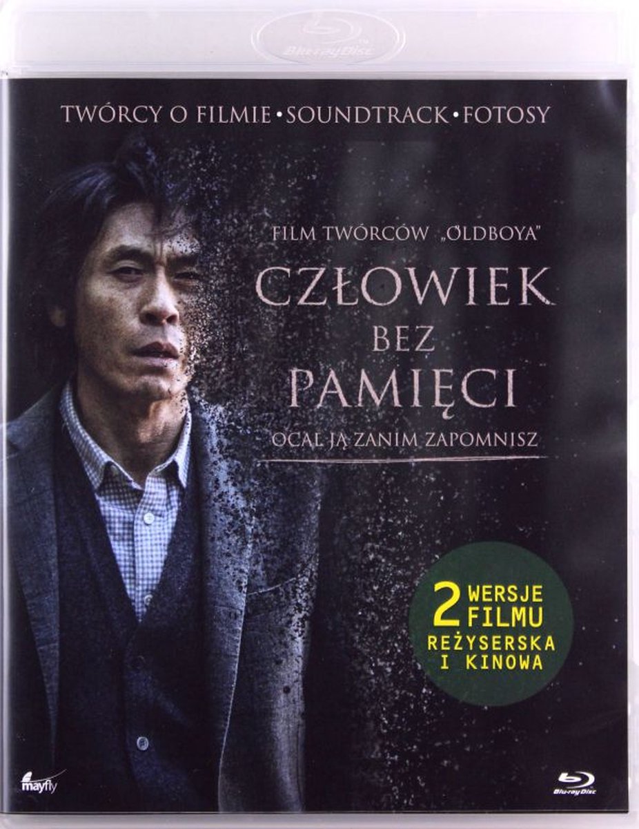 Memoir of a Murderer [Blu-Ray]