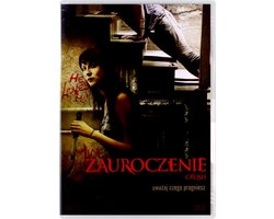 Crush [DVD]