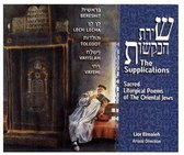 Lior Elmaleh - The Supplications-Sacred Liturgical (CD)