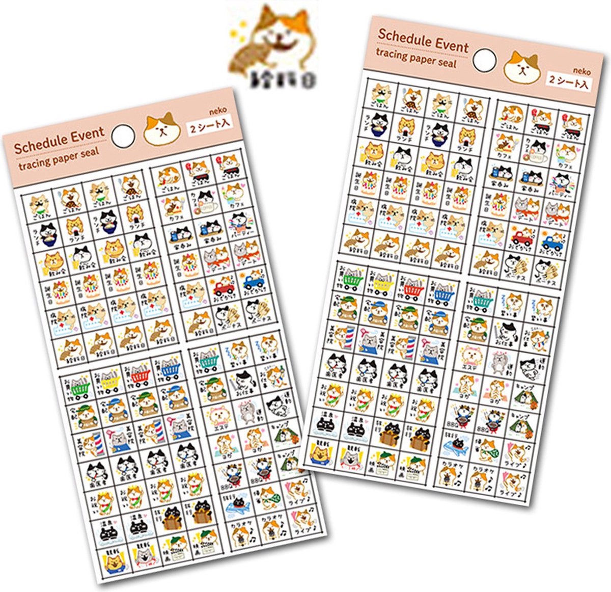 Kawaii Stickers - Kawaii Planner Stickers - Japanse Stickers - Stickervellen - Kawaii Stickervellen - Bullet Journal Stickers - Planner Stickers - Stickervellen Volwassenen - Stickers Agenda - Agenda Stickers - Allemaalstickersenzo