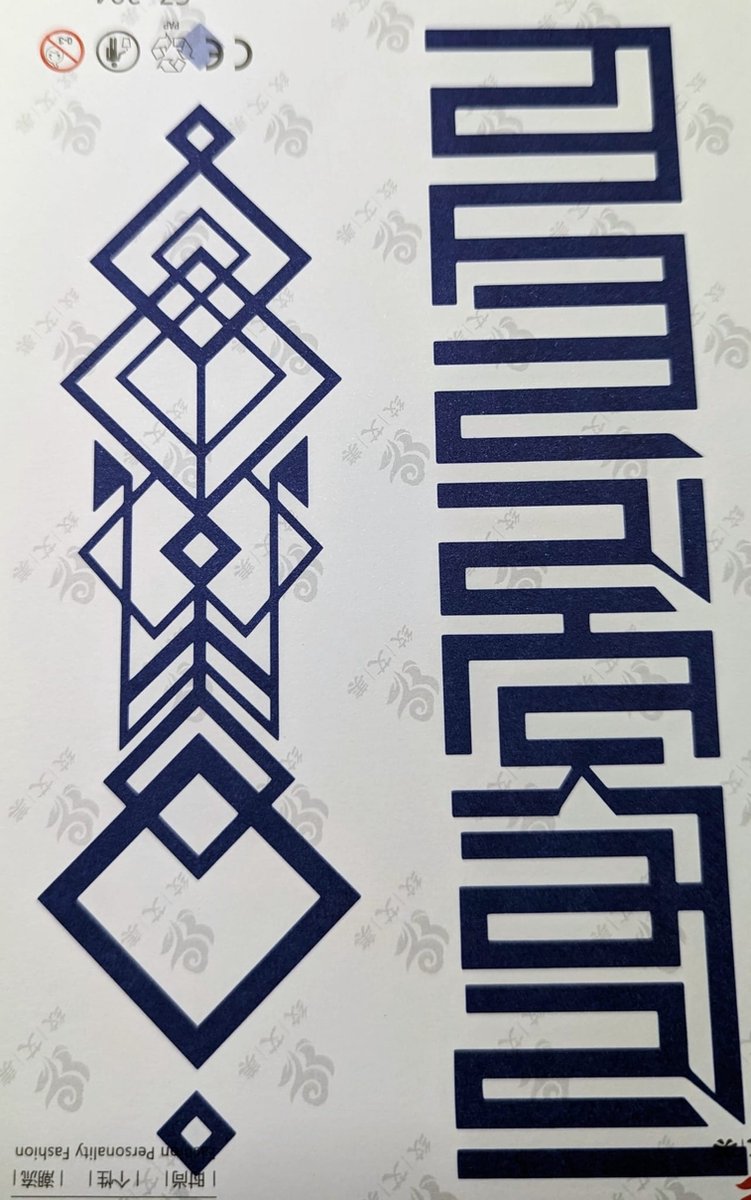 product
