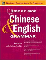 Side By Side Chinese & English Grammar