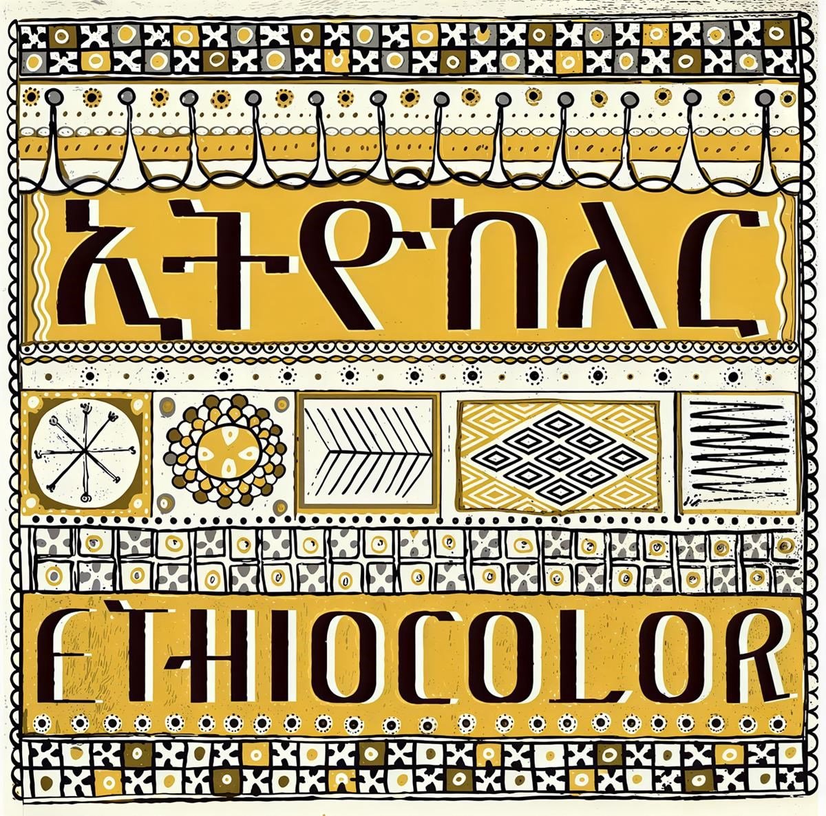 Ethiocolor - Ethiocolor (CD)