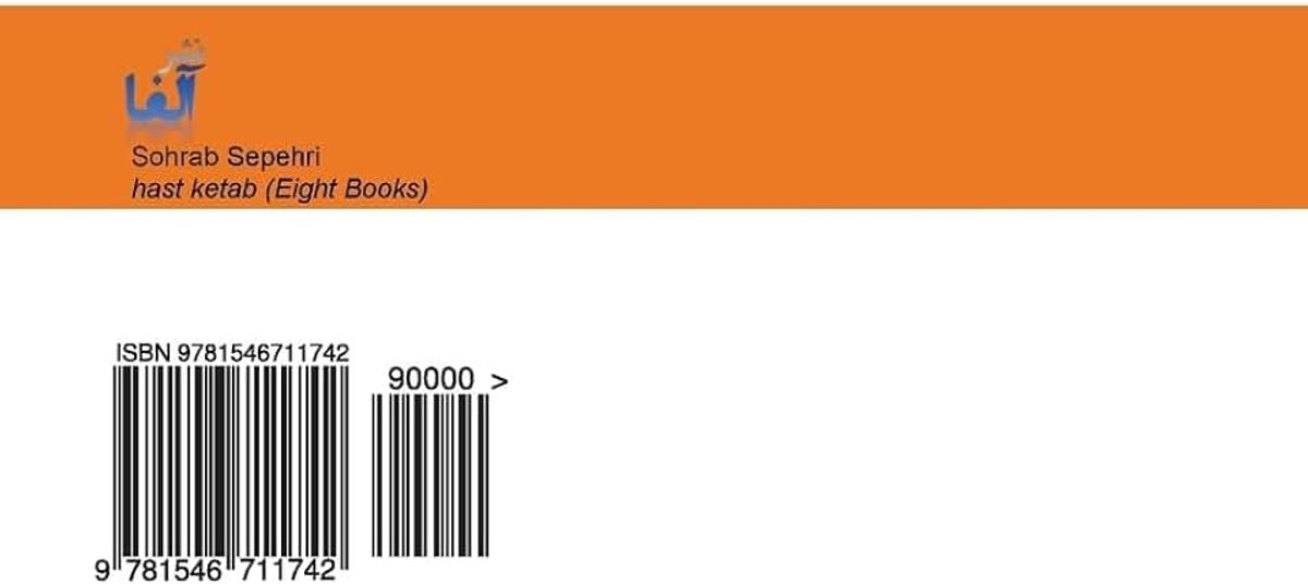 Ketab (Eight Books)