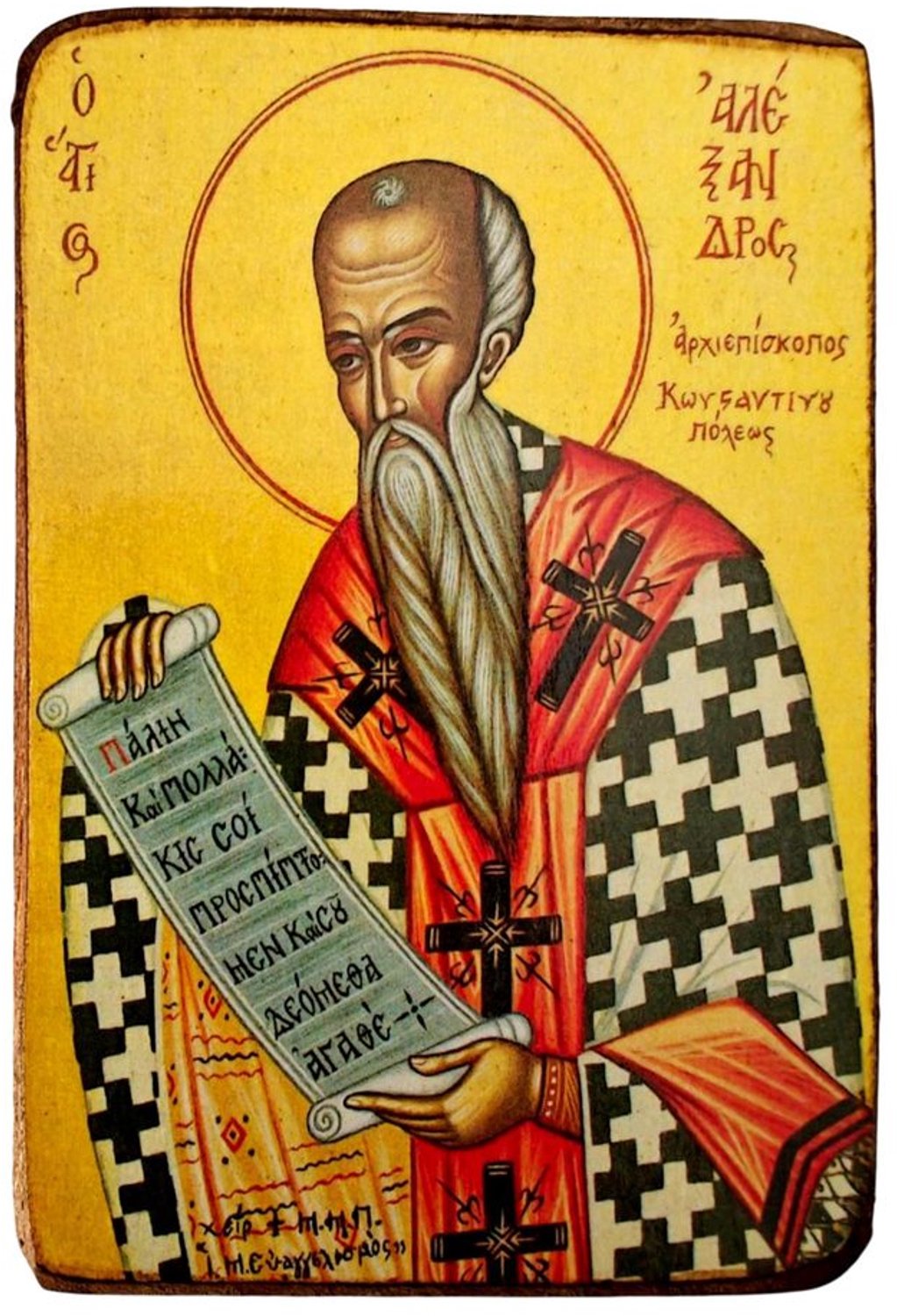Handgemaakt Grieks Orthodox Icoon van Sint Alexander - 9x7 cm
