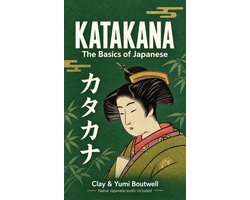 Katakana, the Basics of Japanese