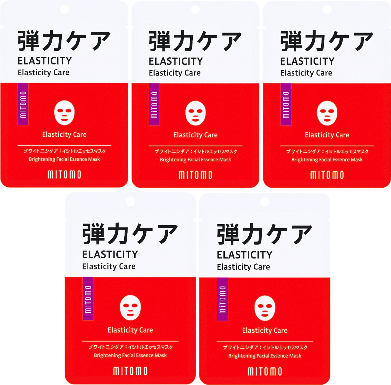 MITOMO Gezichtsmasker EGF Elasticiteit - Anti Rimpel & Anti Aging Sheet Mask - Gezichtsverzorging - 5 Stuks