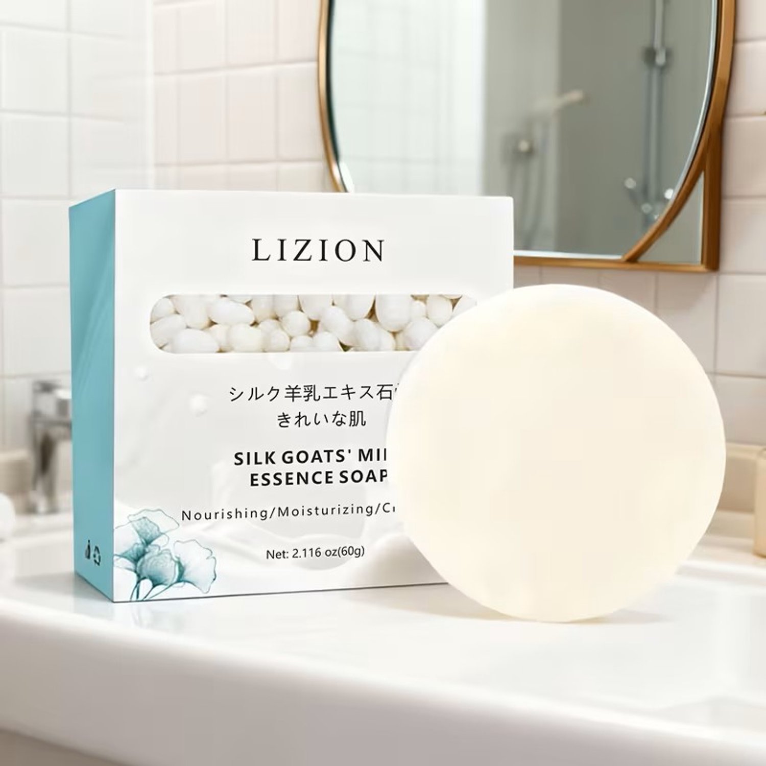 Geitenmelk zijde extract zeep- Lizion (Silk Goat's milk essence soap)