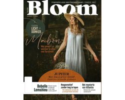 Bloom - 07 2026