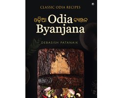 Odiya Byanjana