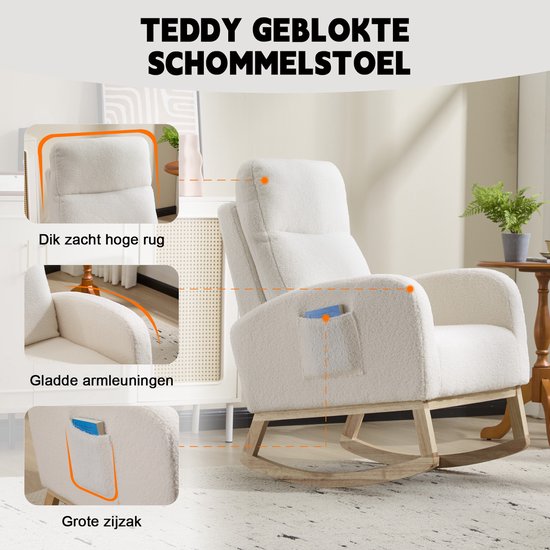 Crème schommelstoel met dikke zachte hoge rug, gladde armleuningen en een grote zijzak.
