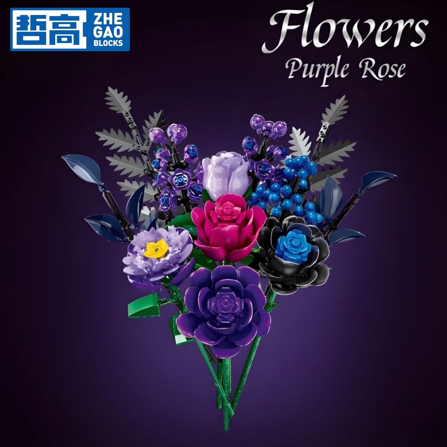 Zhe Gao 11542 Paarse Rozen BIoemen Boeket bouwset | Botanical Flowers Collection 2026 modelbouw | Classic Creator speelgoed bouwpakketten voor volwassenen & kinderen | kunstbloemen niet geschikt voor lego | bouwdoos met 759 bouwstenen — afbeelding 7
