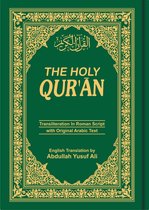 Holy Quran