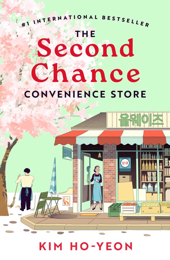 Second Chance Convenience Store - cover