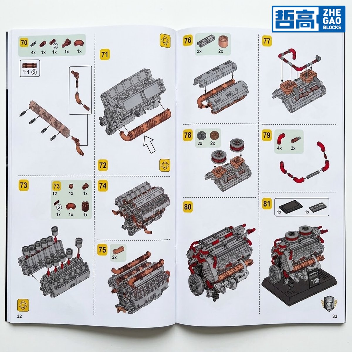 Zhe Gao 95008 Tiger tank speed engine bouwset | World of wars champions icons modelbouw | Leger speelgoed ideas voor expert volwassenen & kinderen | Engine star bouwpakket | Motor niet geschikt voor Lego technic | Bouwdoos met 1236 bouwstenen — afbeelding 13
