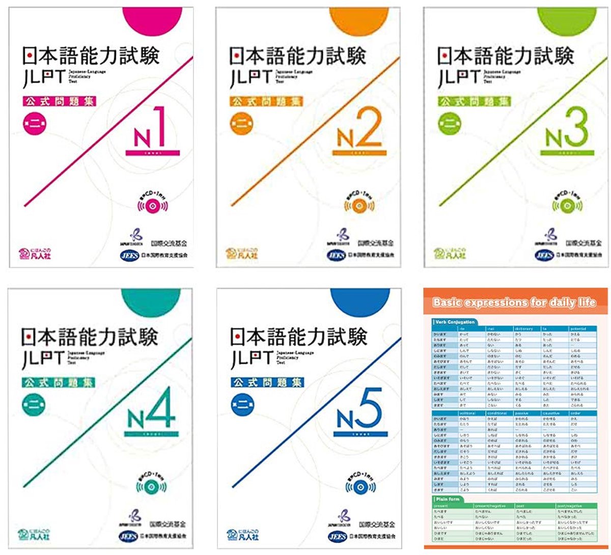 JLPT N1 N2 N3 N4 N5 Official Book Trial Examination Questions 2nd Edition and Basic Expression - ShopVlot