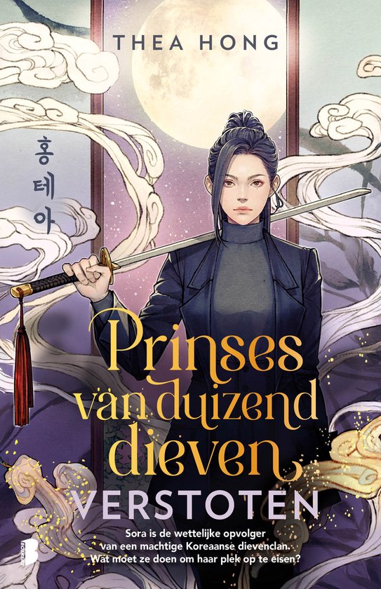 Prinses van 1000 dieven 1 - Verstoten - Prinses van duizend  ... - cover