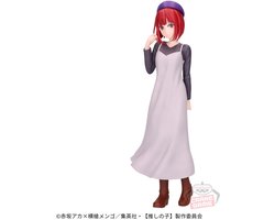 Oshi no Ko - Kana Arima Plain Clothes Date Figure