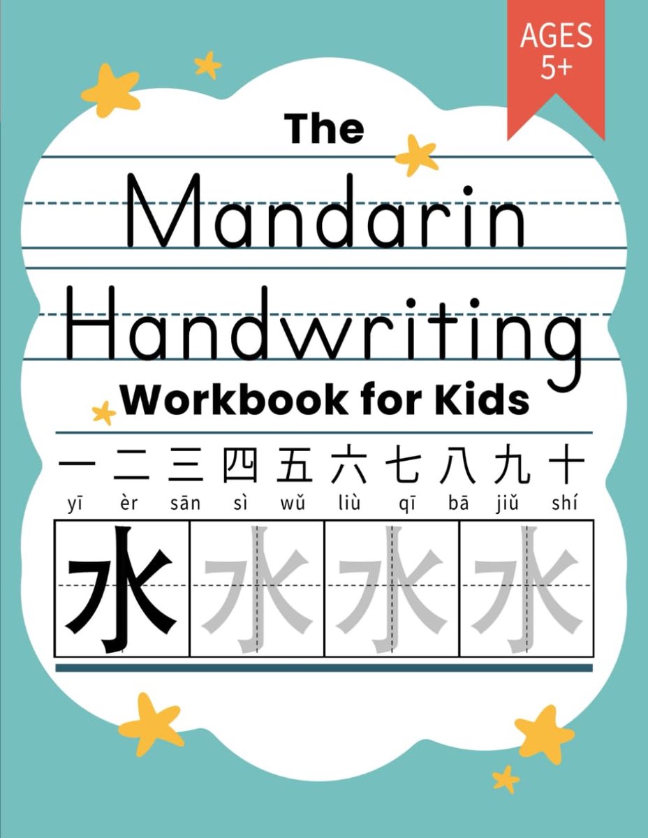 Chinese Handwriting Practice Book for Kids: Bilingual Language Learning and Writing Workbook for Kindergarten, 1st, 2nd, 3rd and 4th Grade | ... Words in Simplified Characters and Pinyin