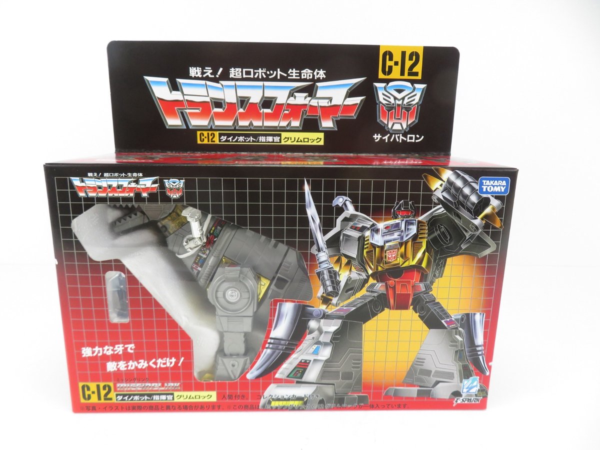 Transformers Missing Link C-12 Grimlock