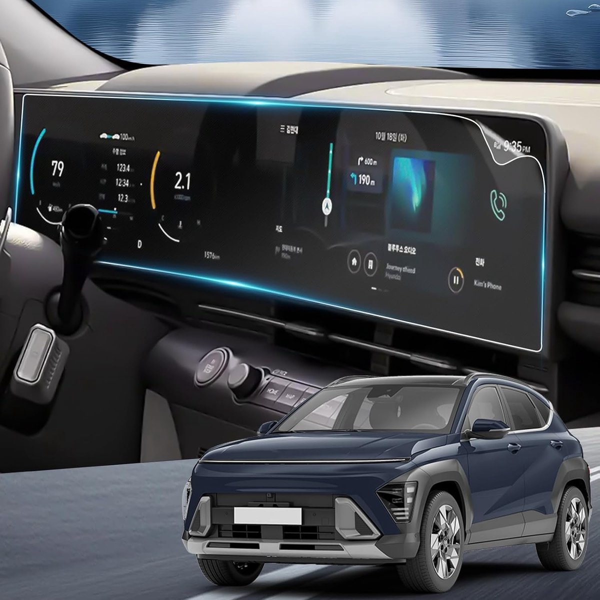 YEE PIN Compatible with Hyundai Kona SX2 2024 2025 Navigation + Digital Cluster Screen Protector, PET Protective Film - ShopVlot