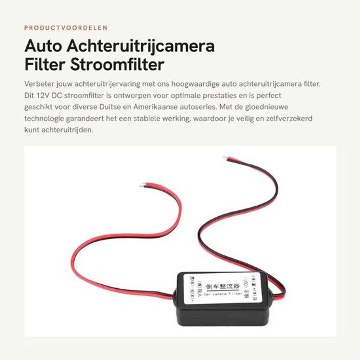 Achteruitrijcamera Stroomfilter 12V DC - Gelijkrichter - Vermogensrelais - Eenvoudig te installeren - Geschikt voor Duitse/Amerikaanse auto’s - 100% stabiel - Camera