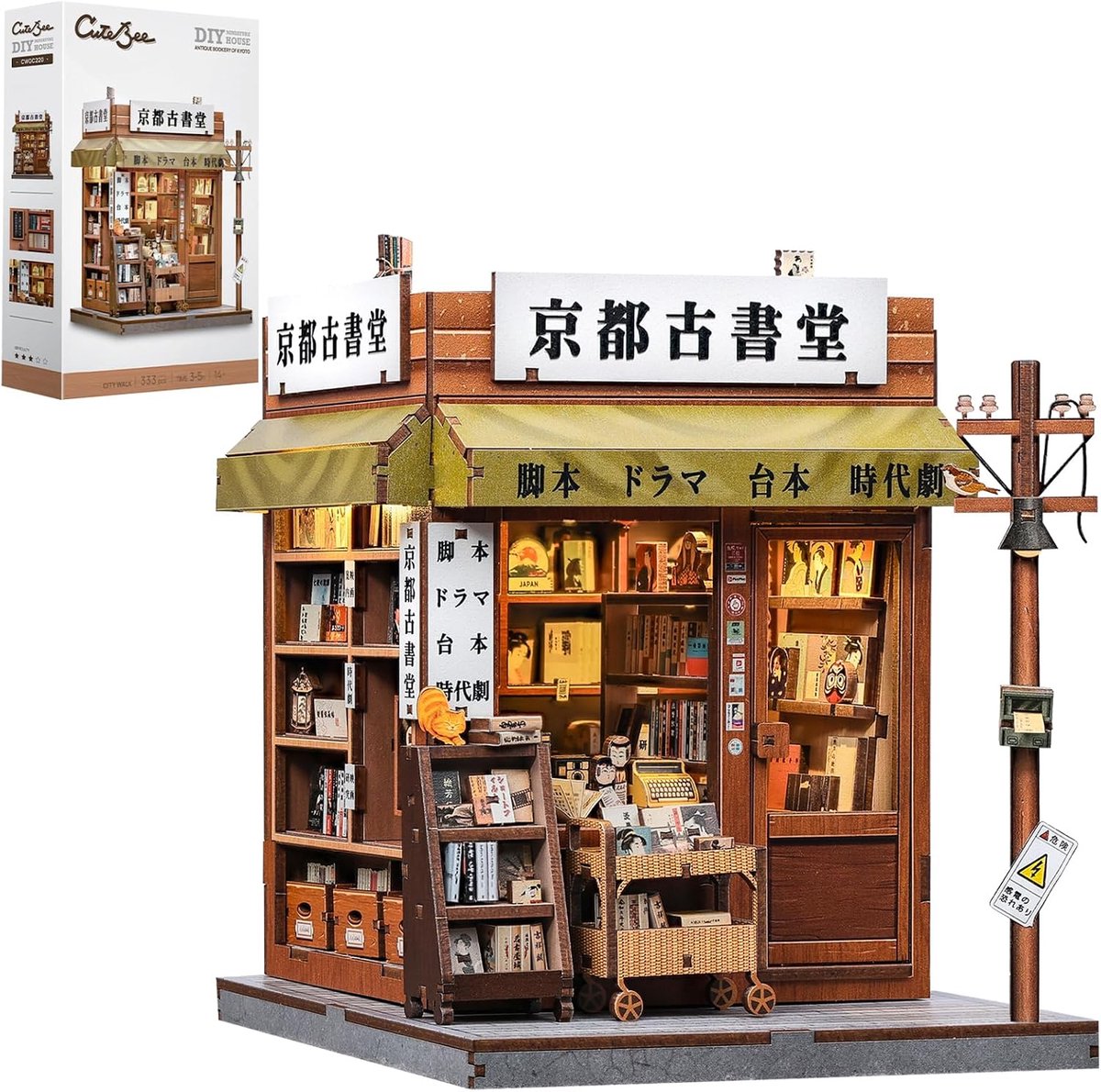 Cute Bee Book Nook Kit, Wooden Model Building Kit, 3D Puzzle Wooden and Miniature House (Antique Bookery of Kyoto), 3D - ShopVlot