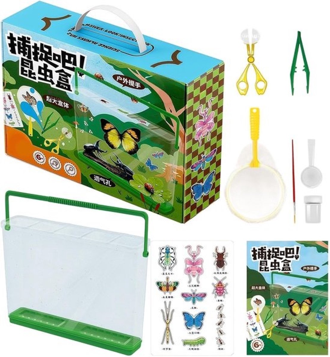 Kinder Natuur Ontdekkingsset - Educatieve Speelgoedkit - Natuur Verkennen - Met Observatiebox - 29x21.6x5.3cm - Multicolor