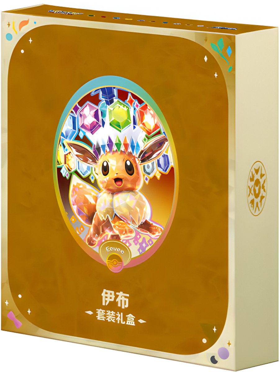Pokemon TCG - Terastal Gathering Gift Box Eevee - Pokemon Gift Box - Pokemon Kaarten