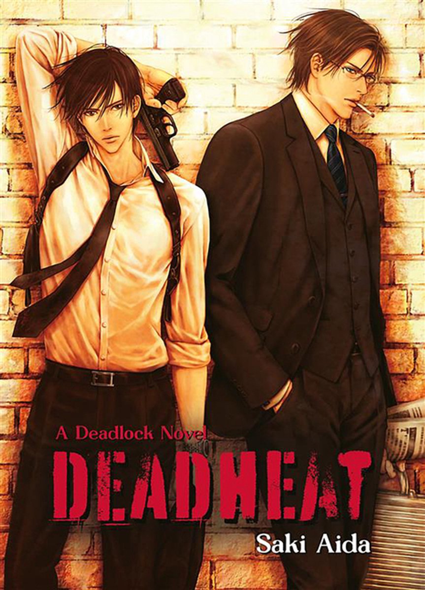 Deadlock- Deadheat, Deadlock