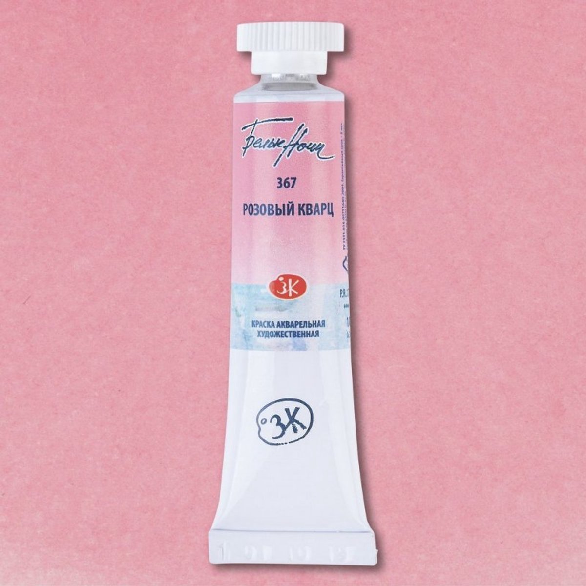White Nights Watercolour Tube 10 ml. - Rose Quartz