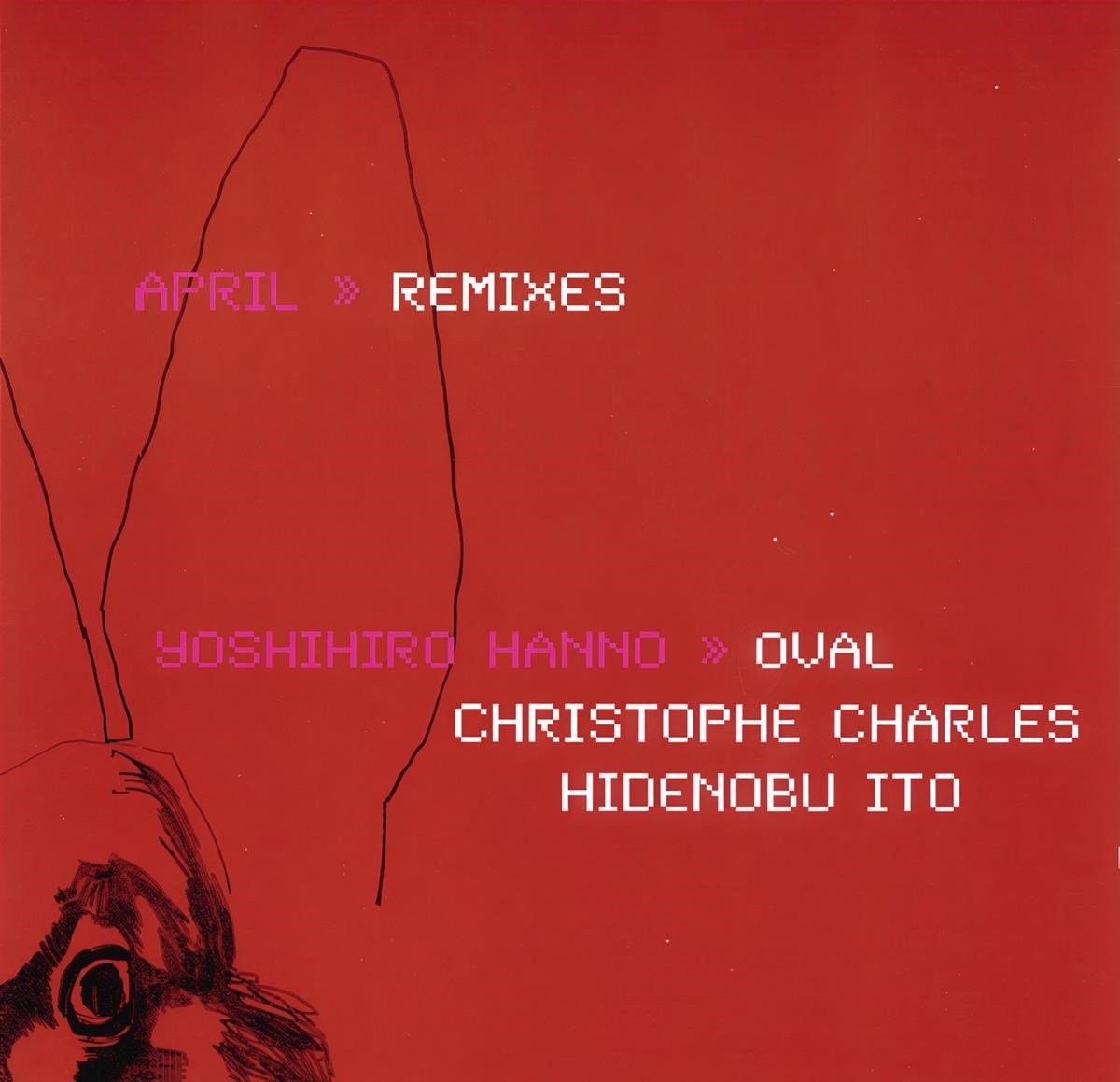 Various Artists - April » Remixes (CD)