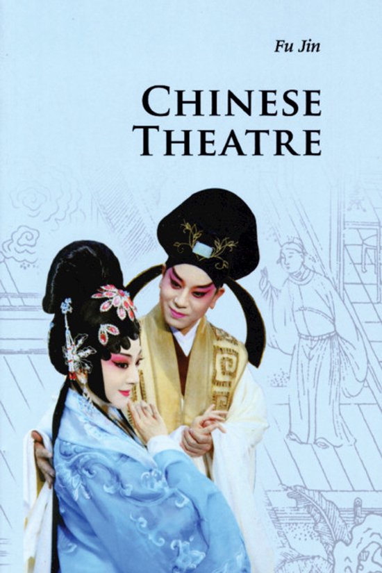 Chinese Theatre - cover
