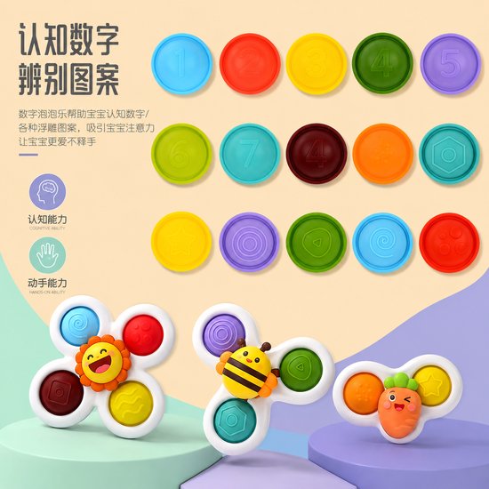 Baby Fidget Spinners - Badspeelgoed met Zuignap - 3 Stuks - Multicolor van Huipooh — afbeelding 3
