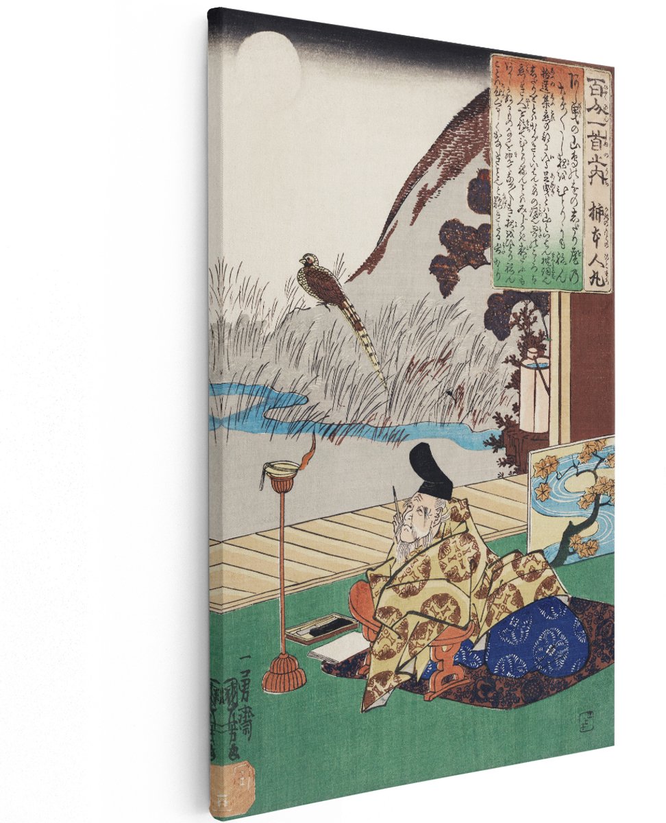 Artaza Canvas Schilderij Japanse Dichter - 120x180 cm - Groot - Wanddecoratie Oosters - Muurdecoratie Japan - Decoratie Fazant - Schilderijen Op Canvas