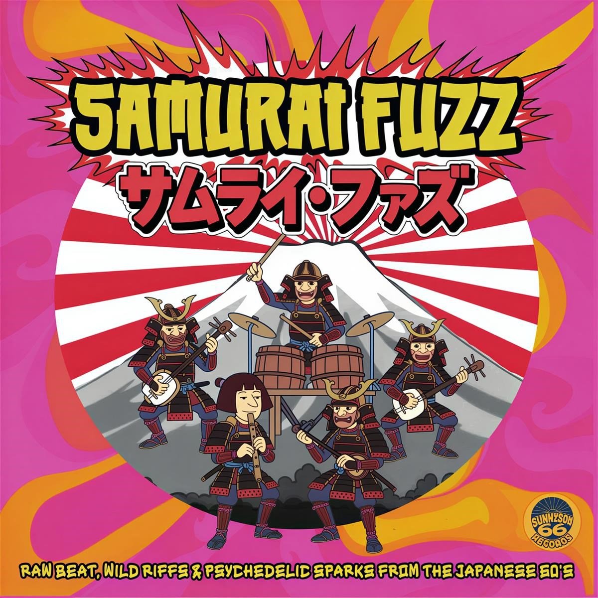 Various Artists - Samurai Fuzz (LP)