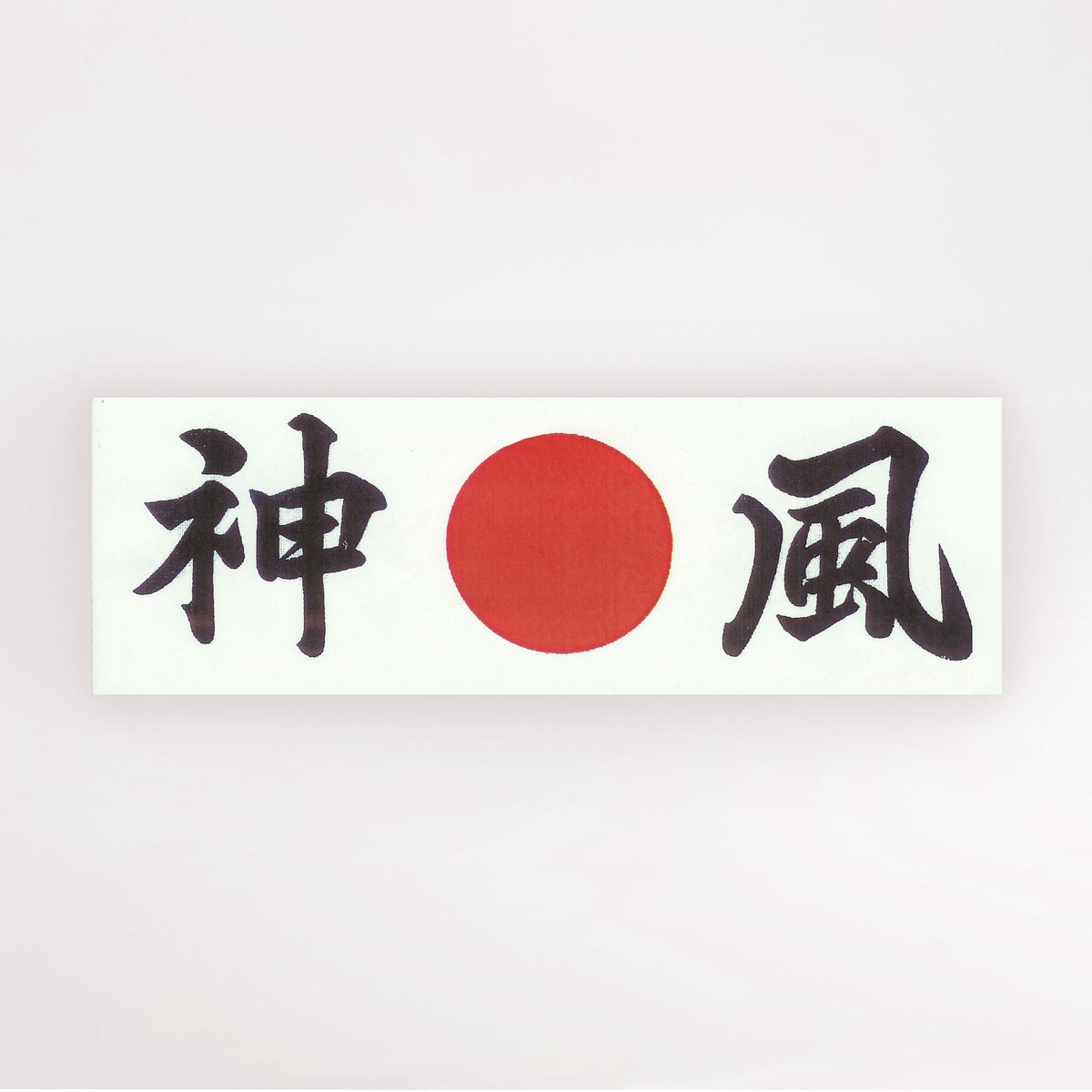 Tokyo Design Studio - Kamikaze Hachimaki Hoofdband - Divine Wind - Japans Design