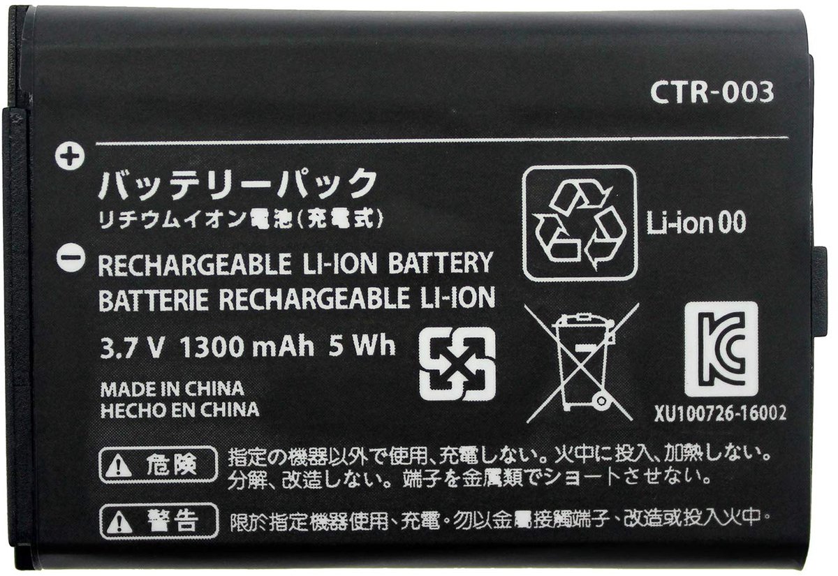 SolidKeus - Oplaadbare Lithium Ion Batterij voor Nintendo Switch Pro Controller