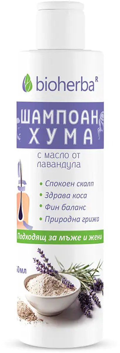 Bio Klei Huma Shampoo met lavendelolie - gebalanceerde shampoo - rustige hoofdhuid - diep reinigend 250ml