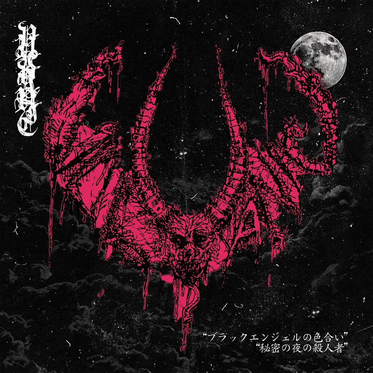 Scent of Black Angel/Ripper's Secret Night of Murder