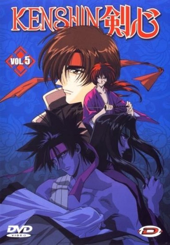 Cover van de film 'Kenshin 5'
