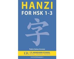 Hanzi for HSK 1-3