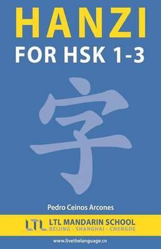 Hanzi for HSK 1-3 - cover