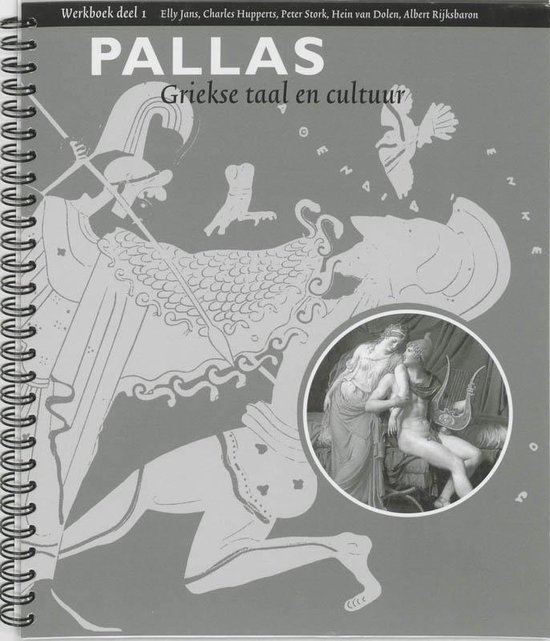 Pallas 1 Werkboek - E. Jans | 
